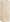 Reid Travertine Vase – Tall - Vase
